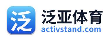 泛亚体育